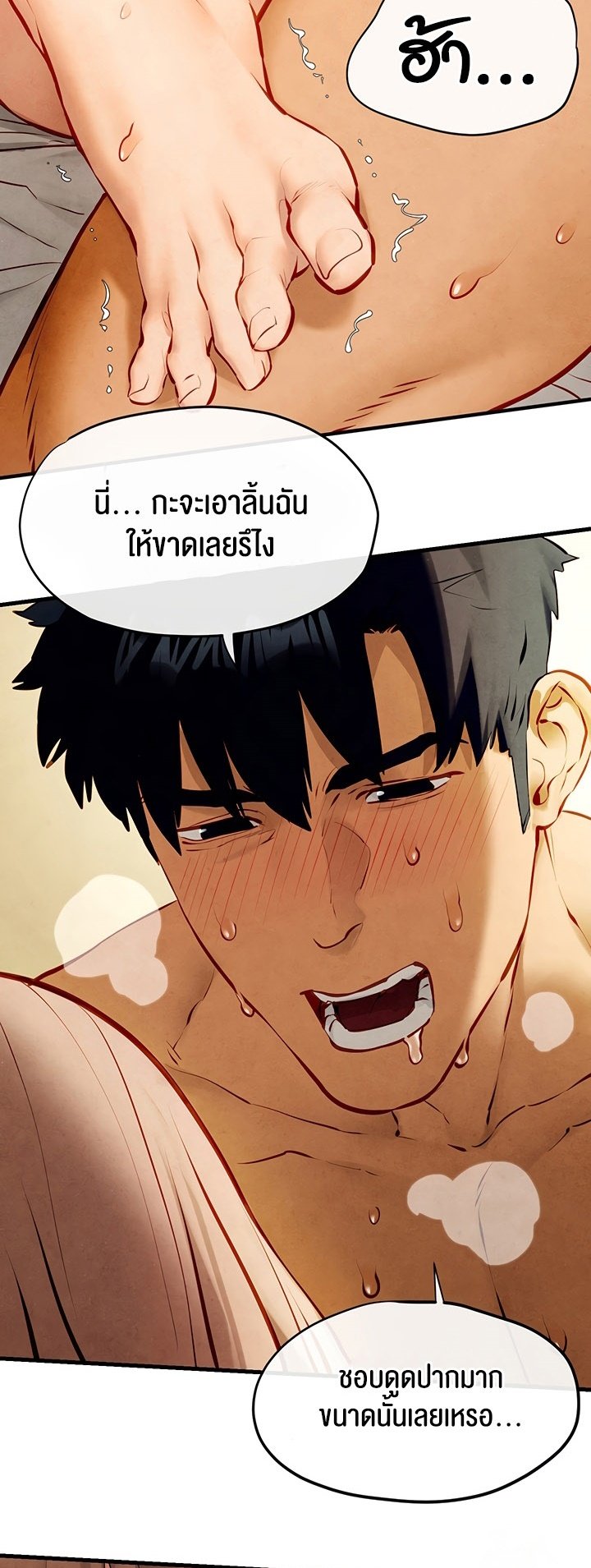 หน้า 40