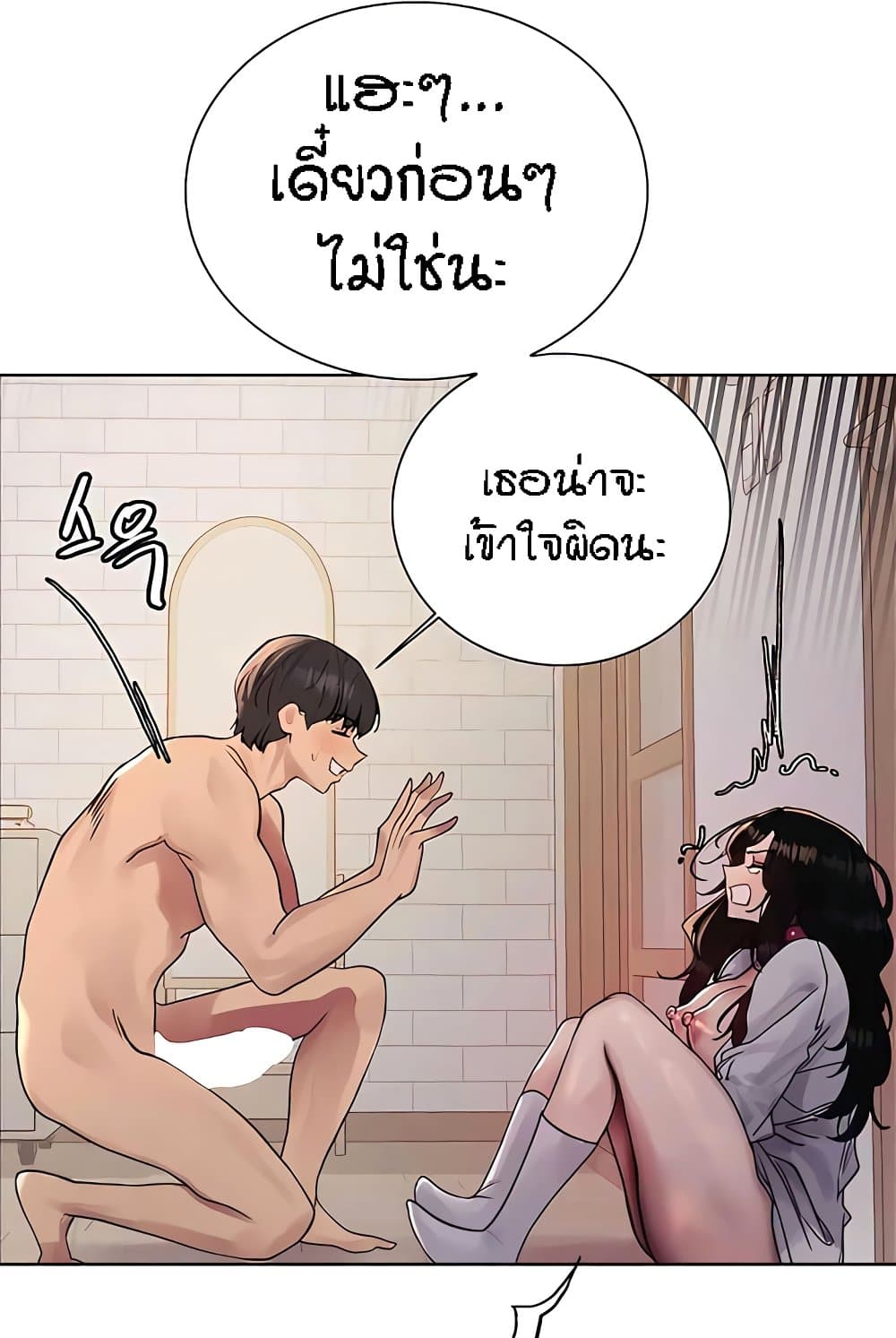 หน้า 48