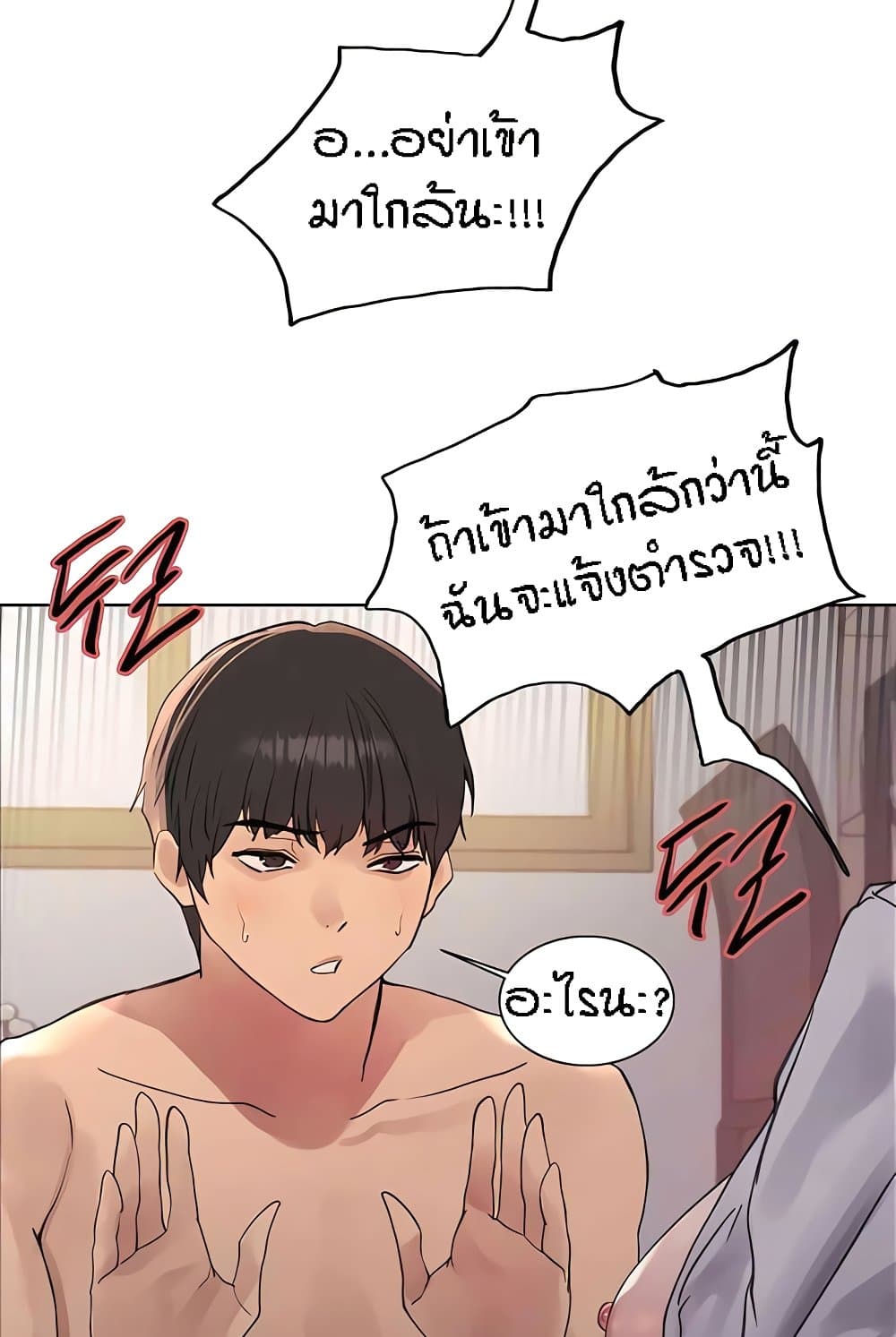 หน้า 49