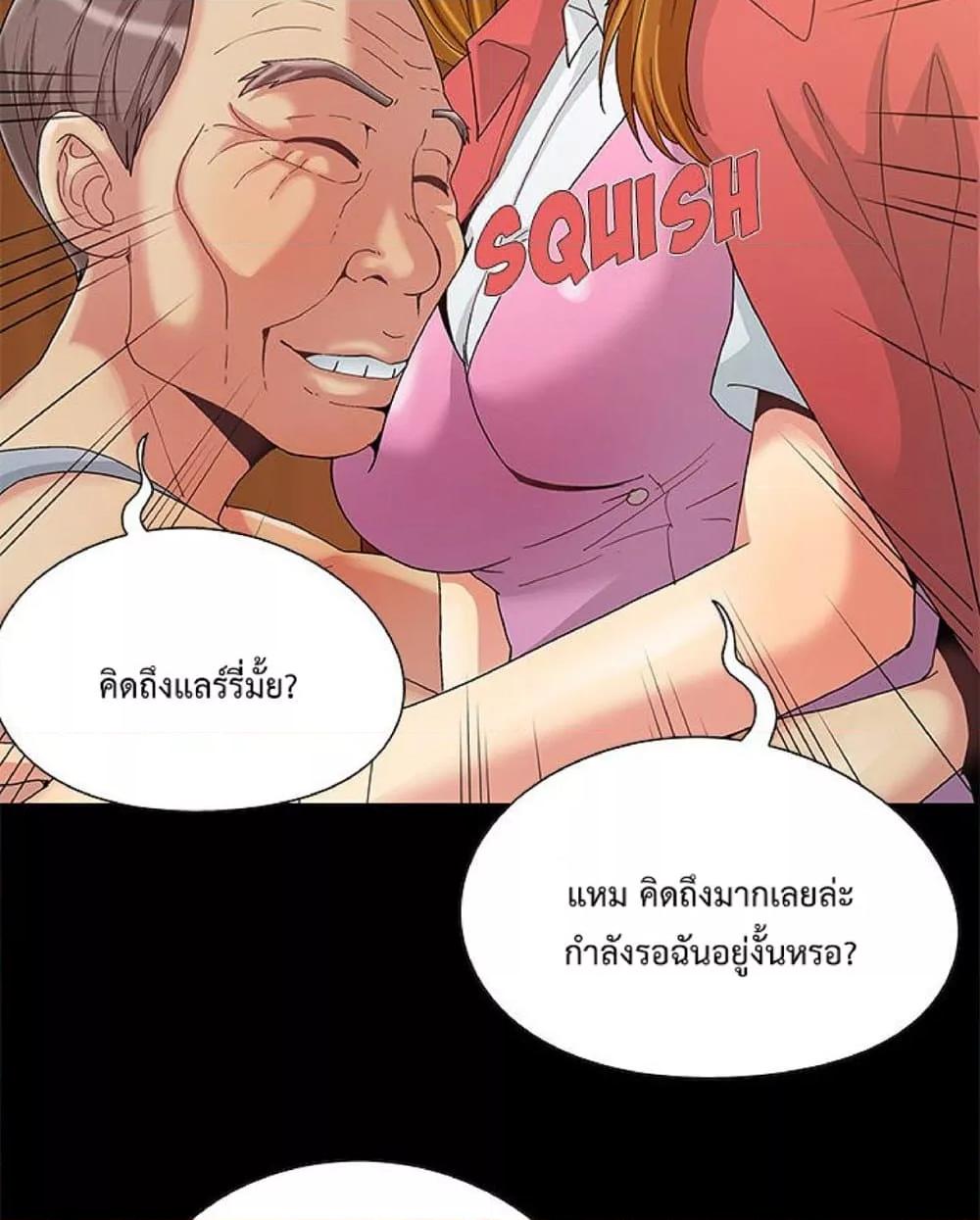 หน้า 51