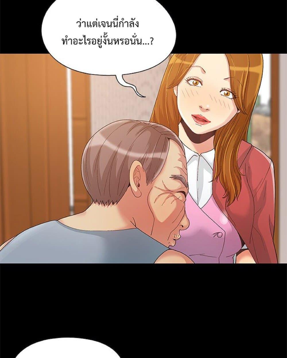 หน้า 52
