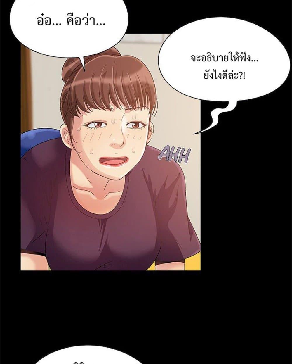 หน้า 53