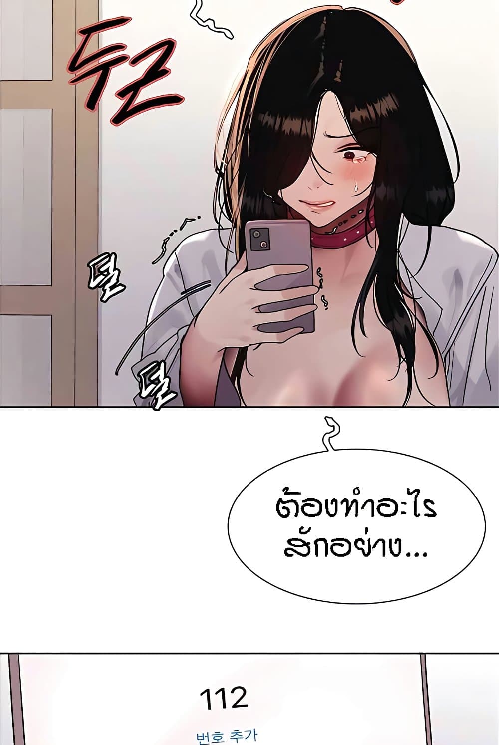หน้า 53