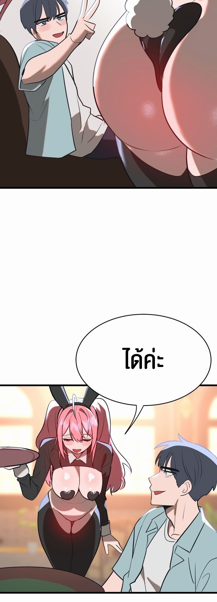 หน้า 55