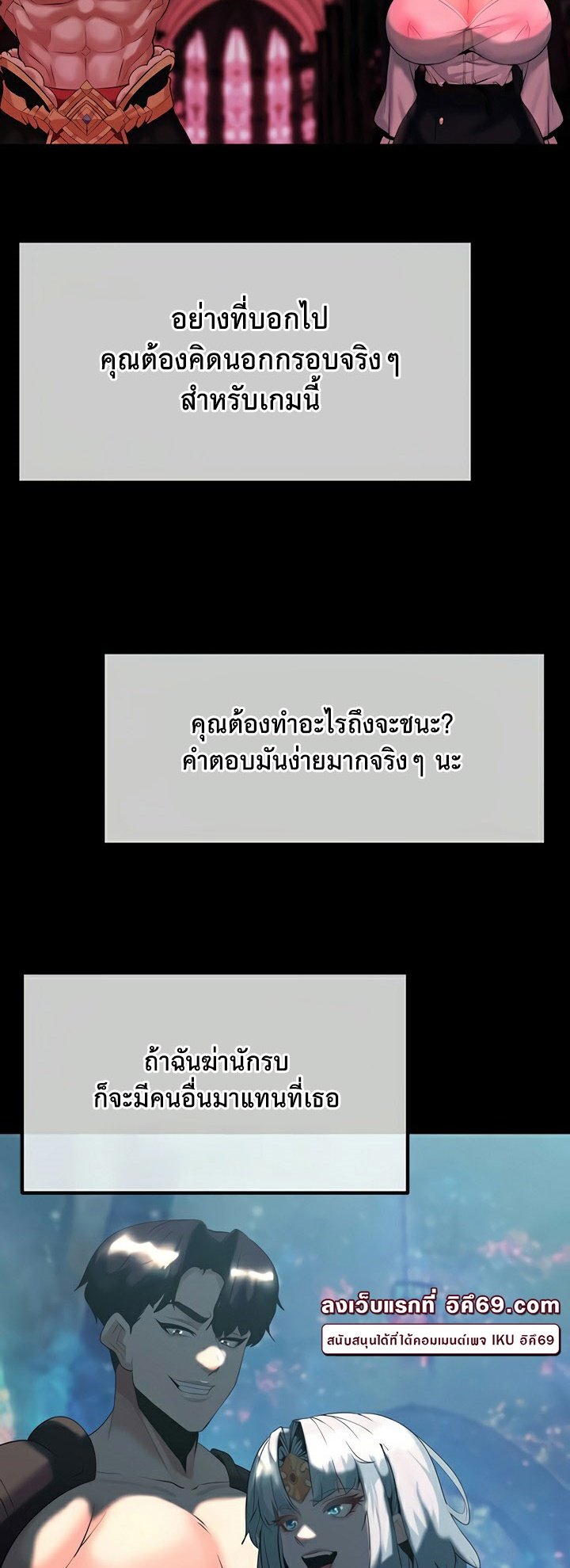 หน้า 61