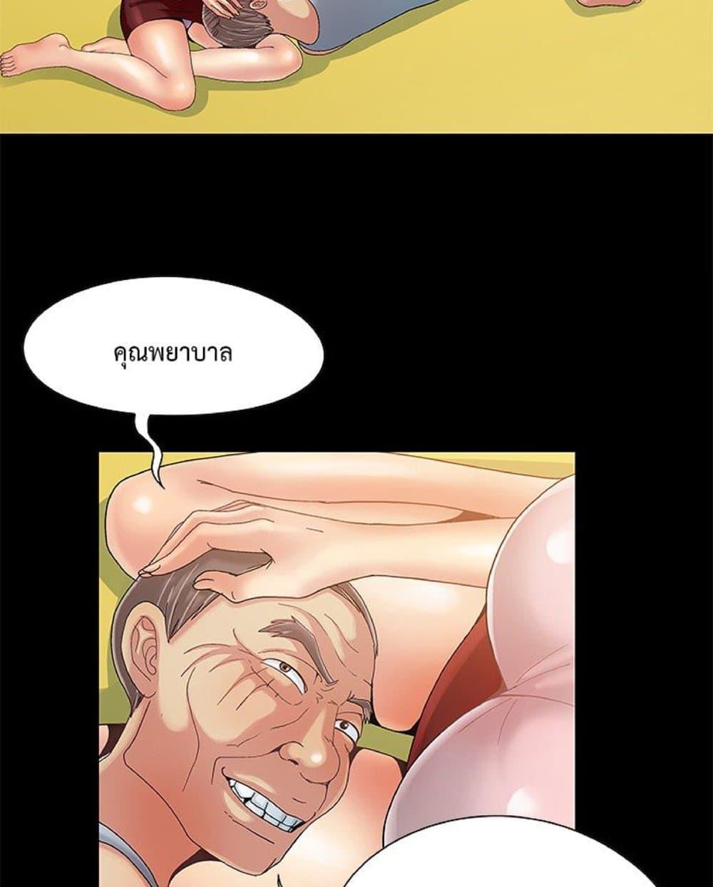 หน้า 62