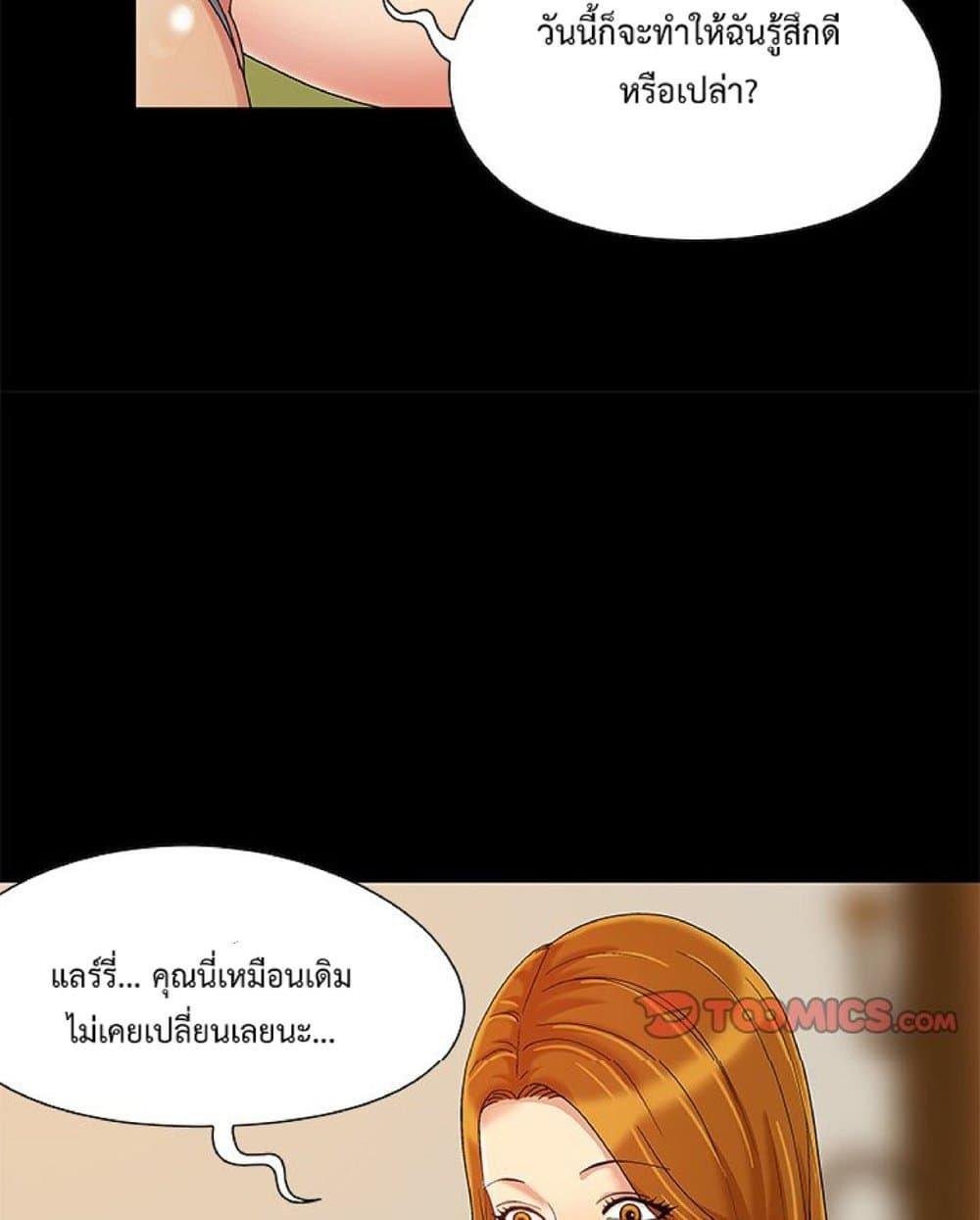 หน้า 63