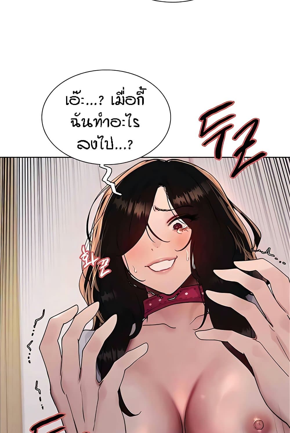 หน้า 64