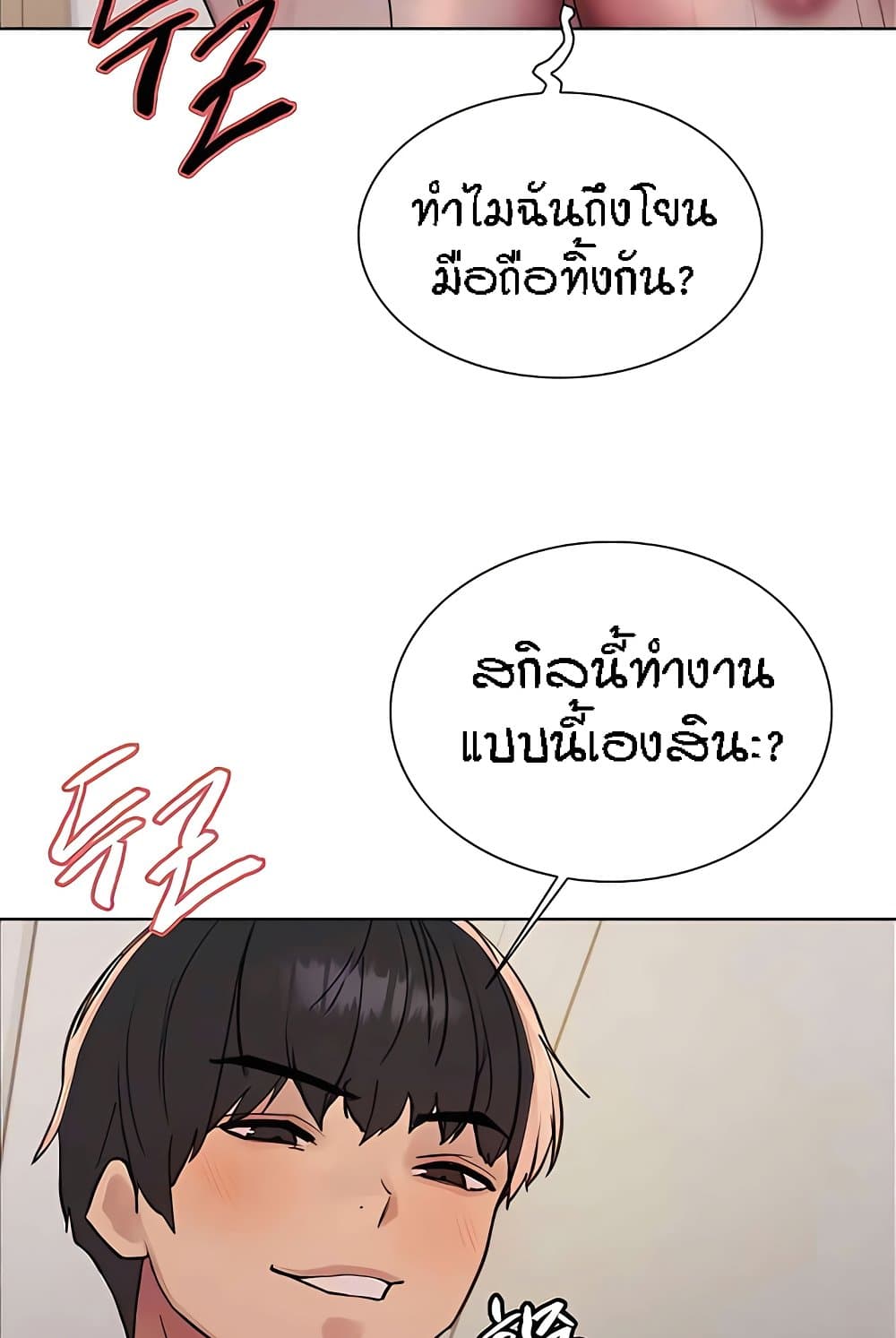 หน้า 65