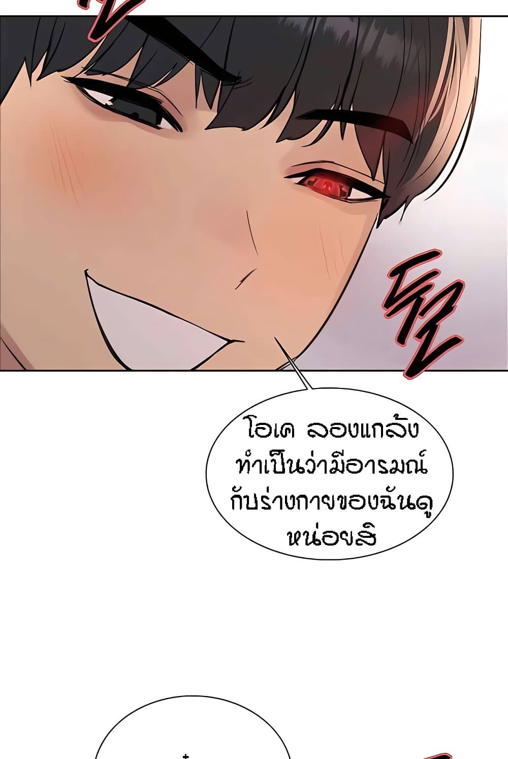 หน้า 68