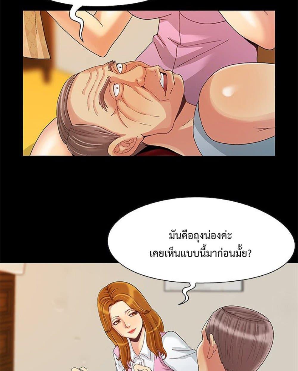 หน้า 69