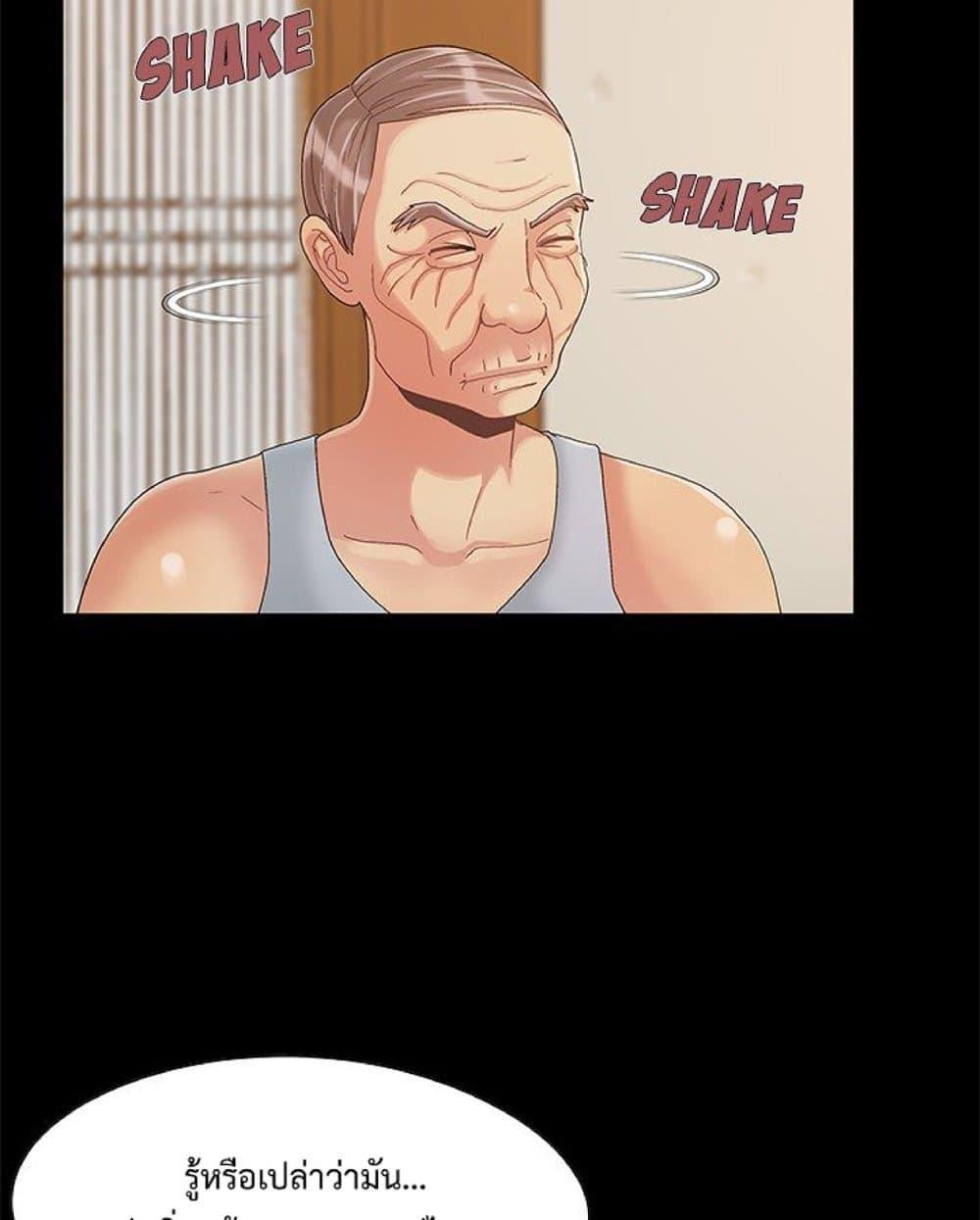 หน้า 71