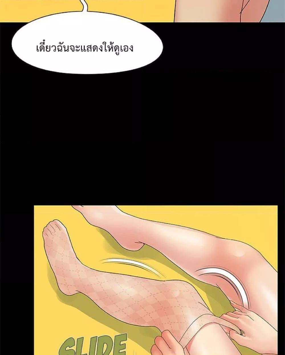หน้า 73