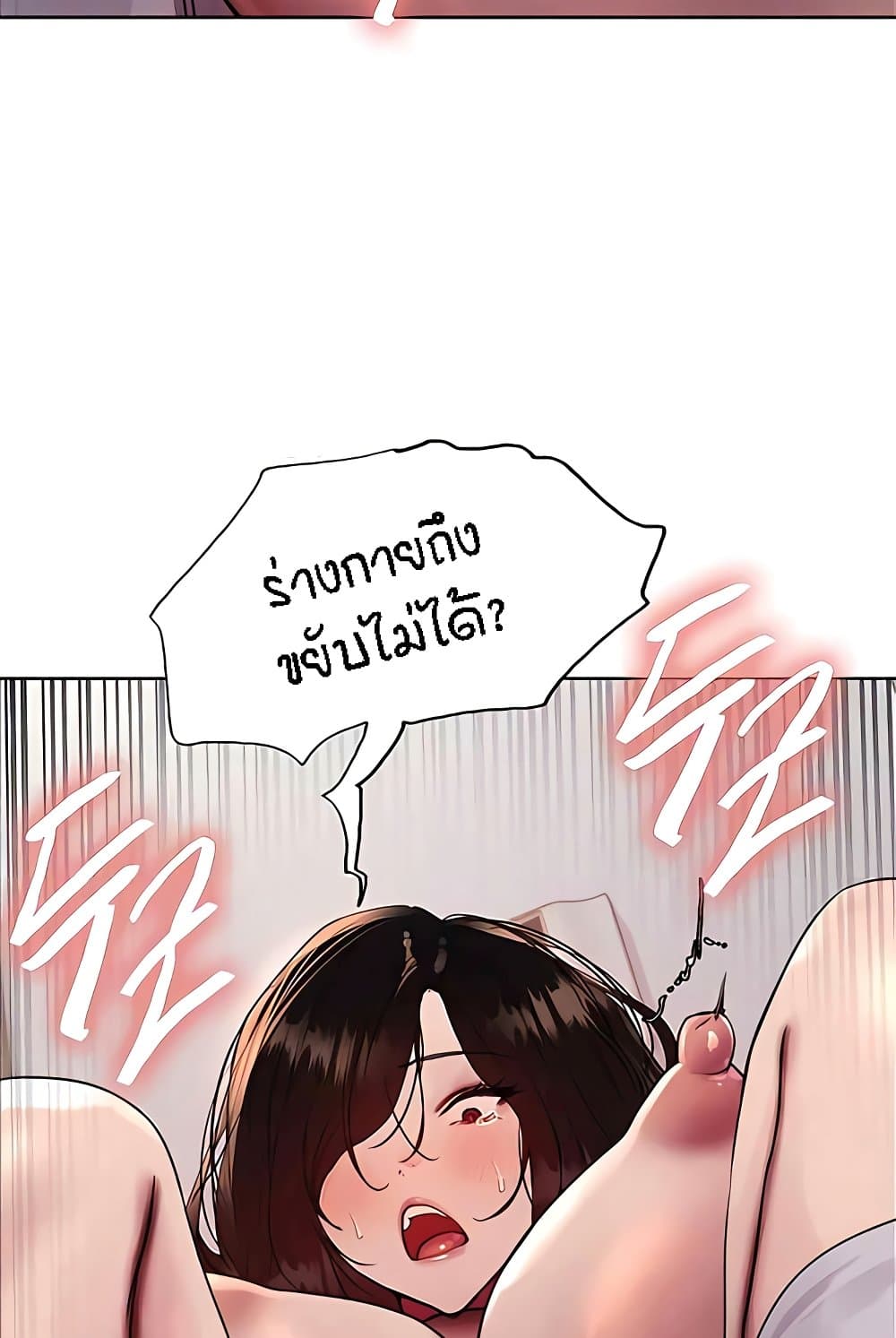 หน้า 73