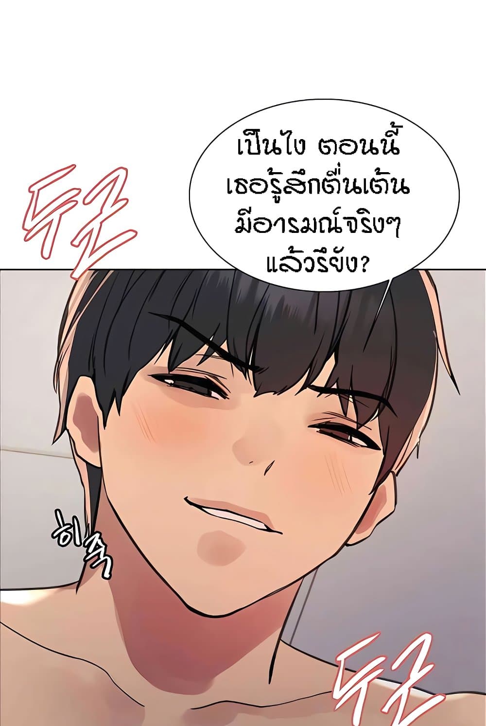 หน้า 75