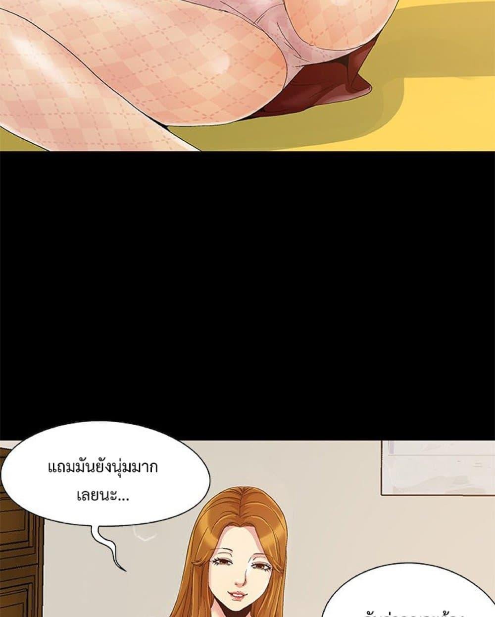 หน้า 76