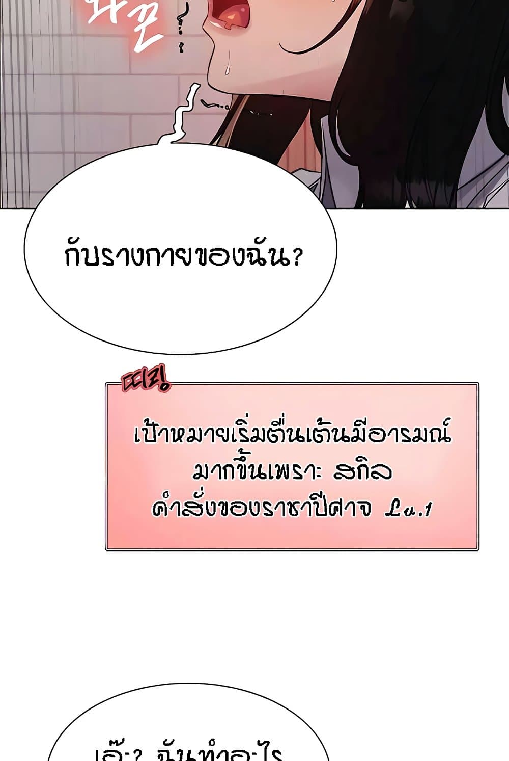 หน้า 77