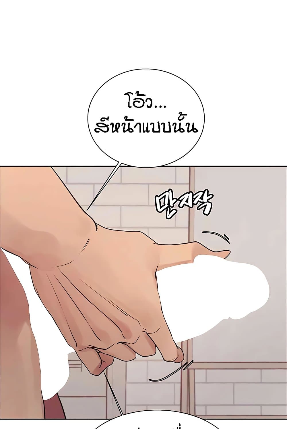 หน้า 82