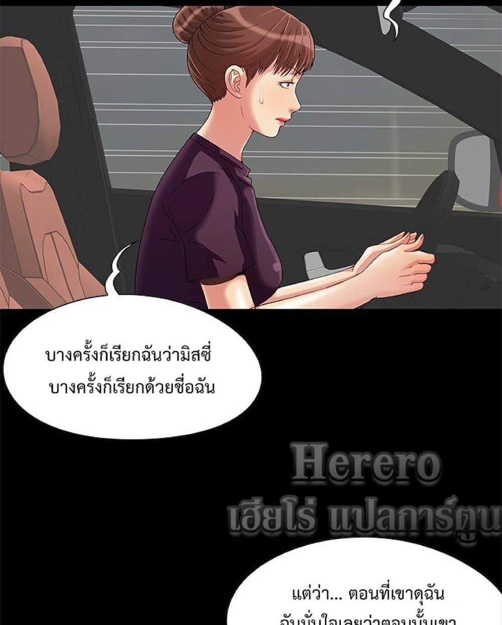 หน้า 82