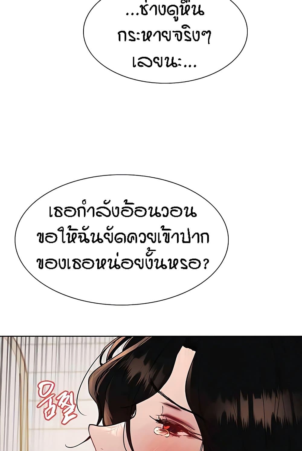 หน้า 83