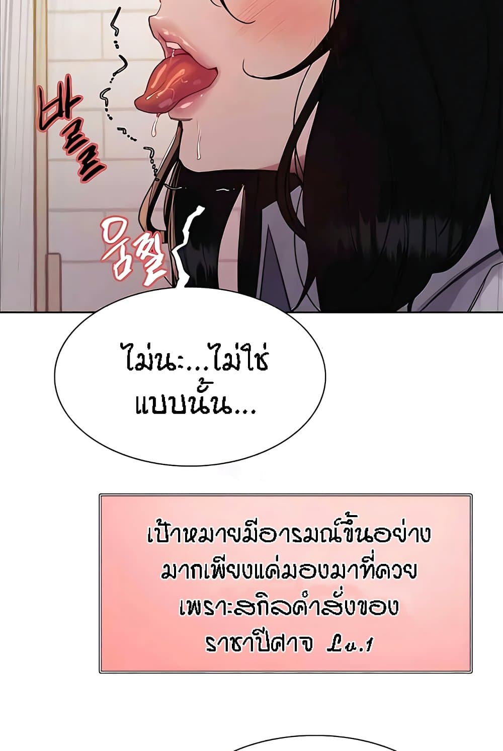 หน้า 84
