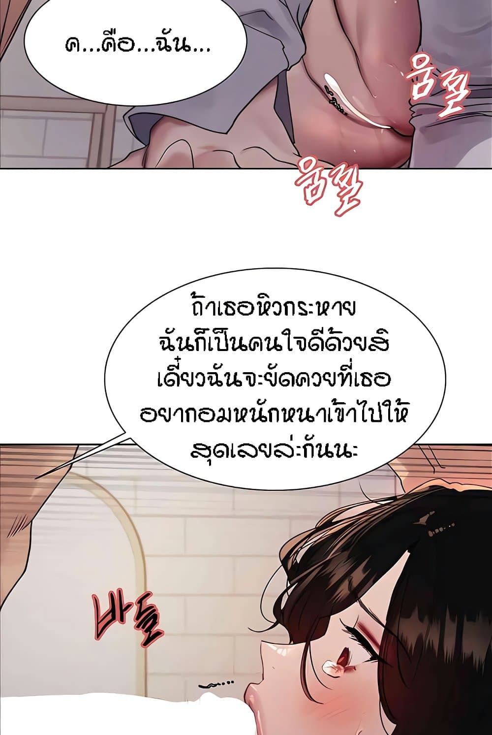 หน้า 86