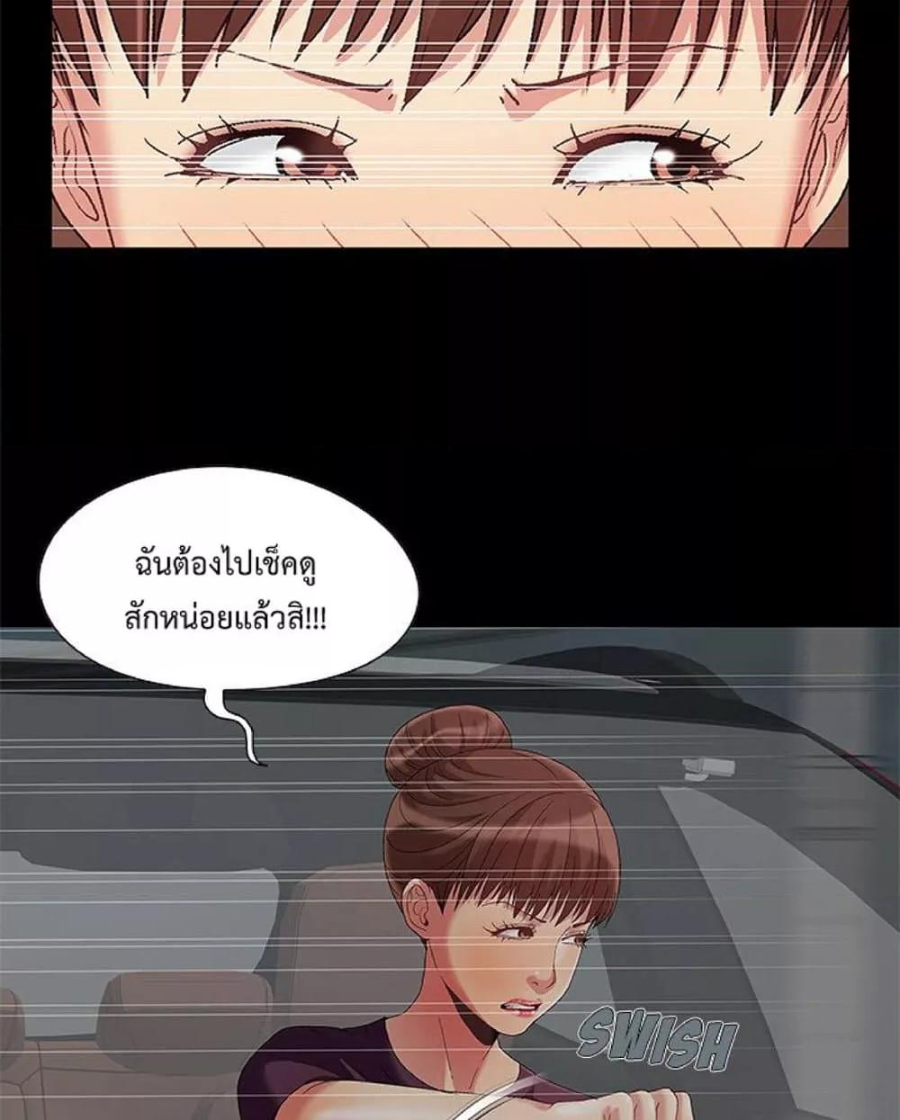 หน้า 86