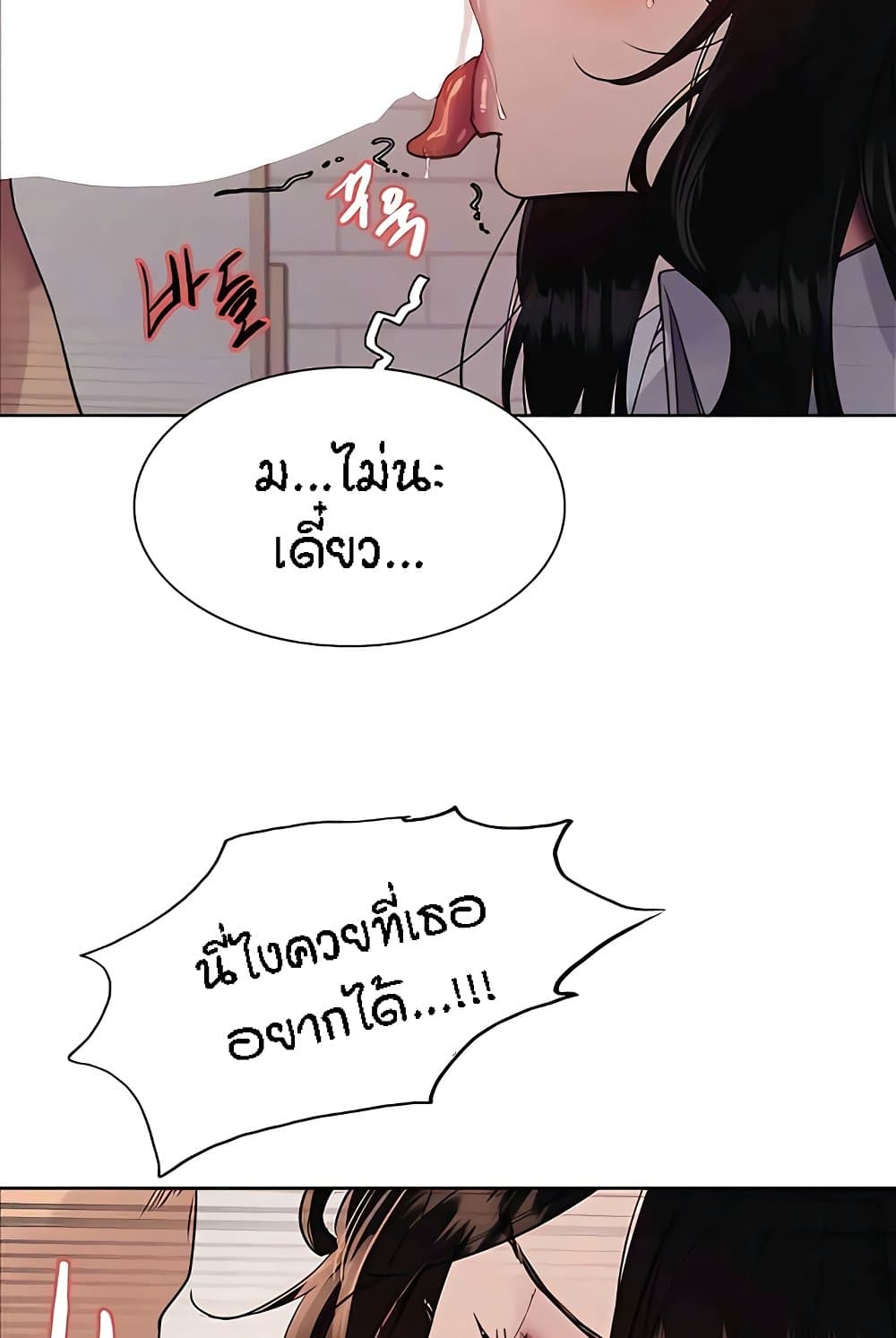 หน้า 87
