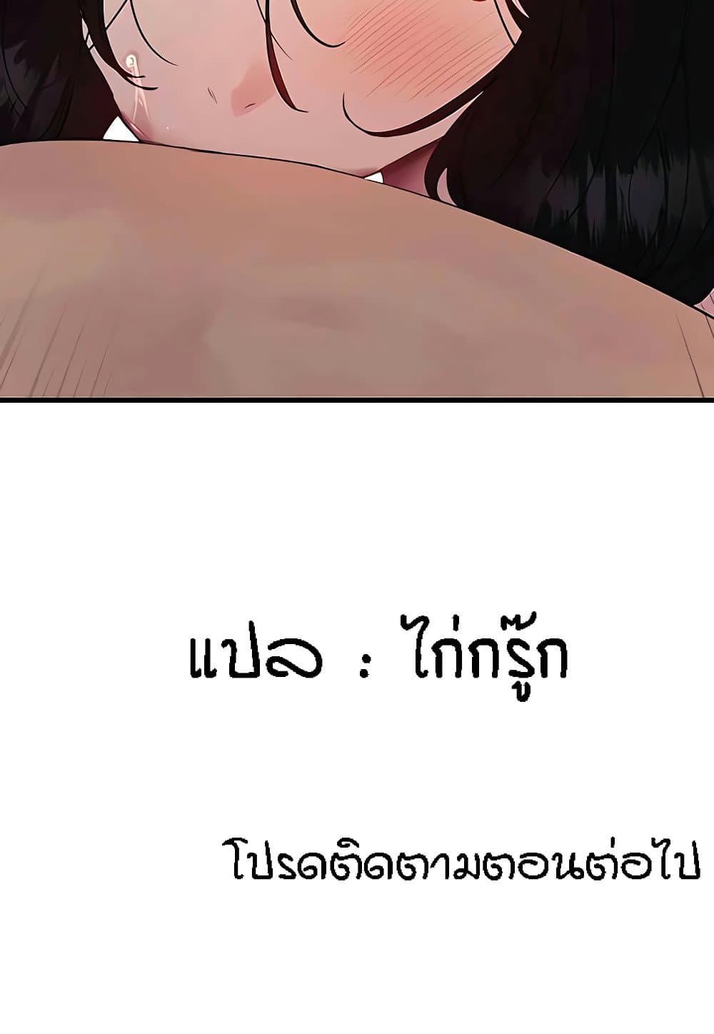 หน้า 91