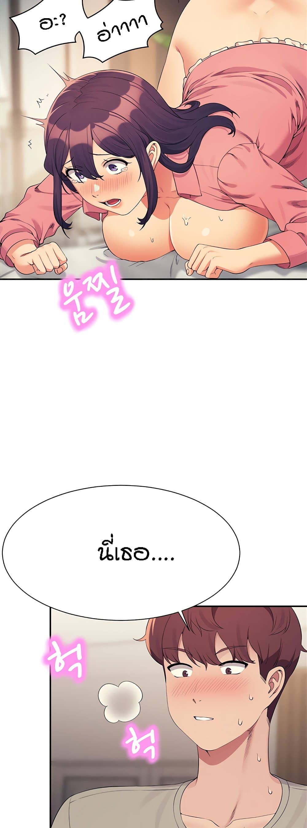 หน้า 41