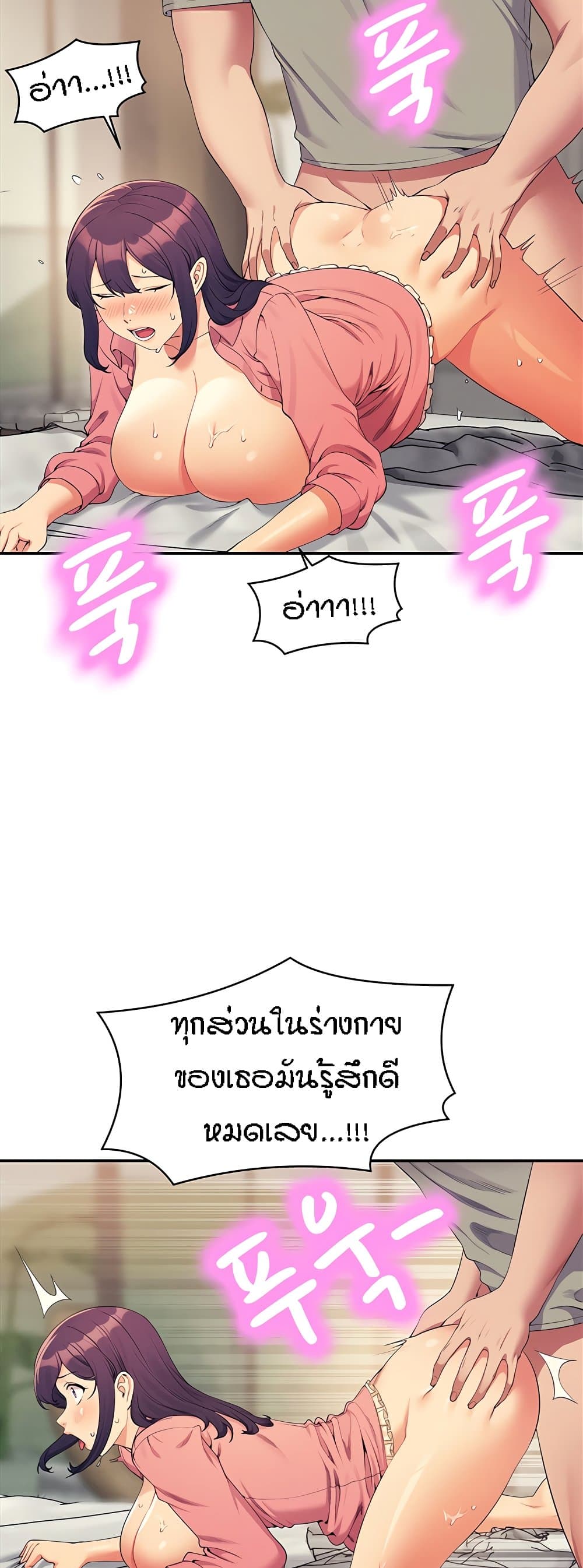 หน้า 46