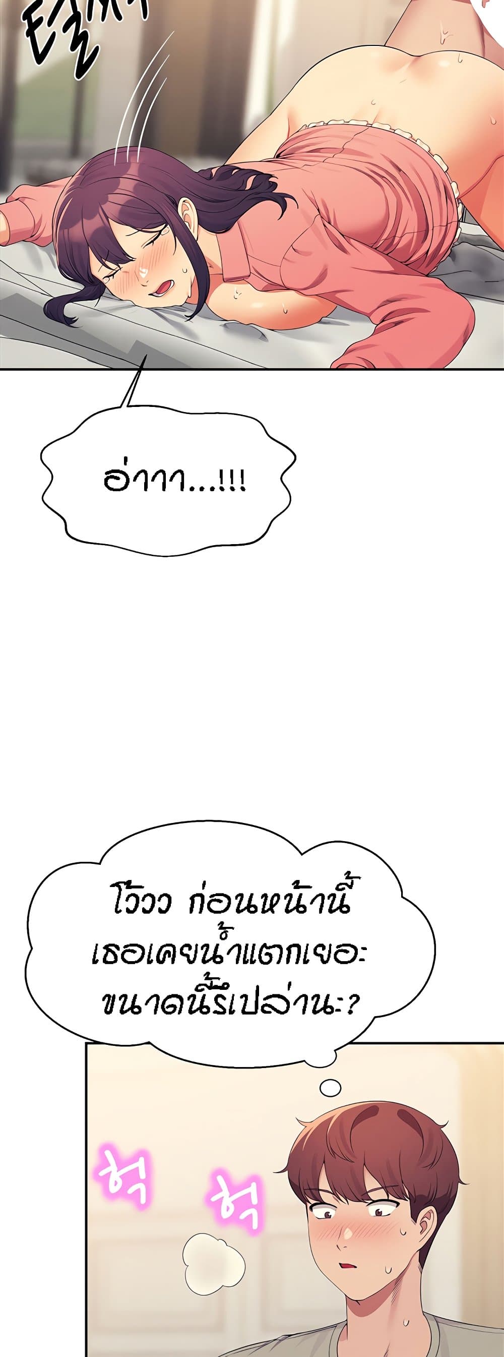 หน้า 49