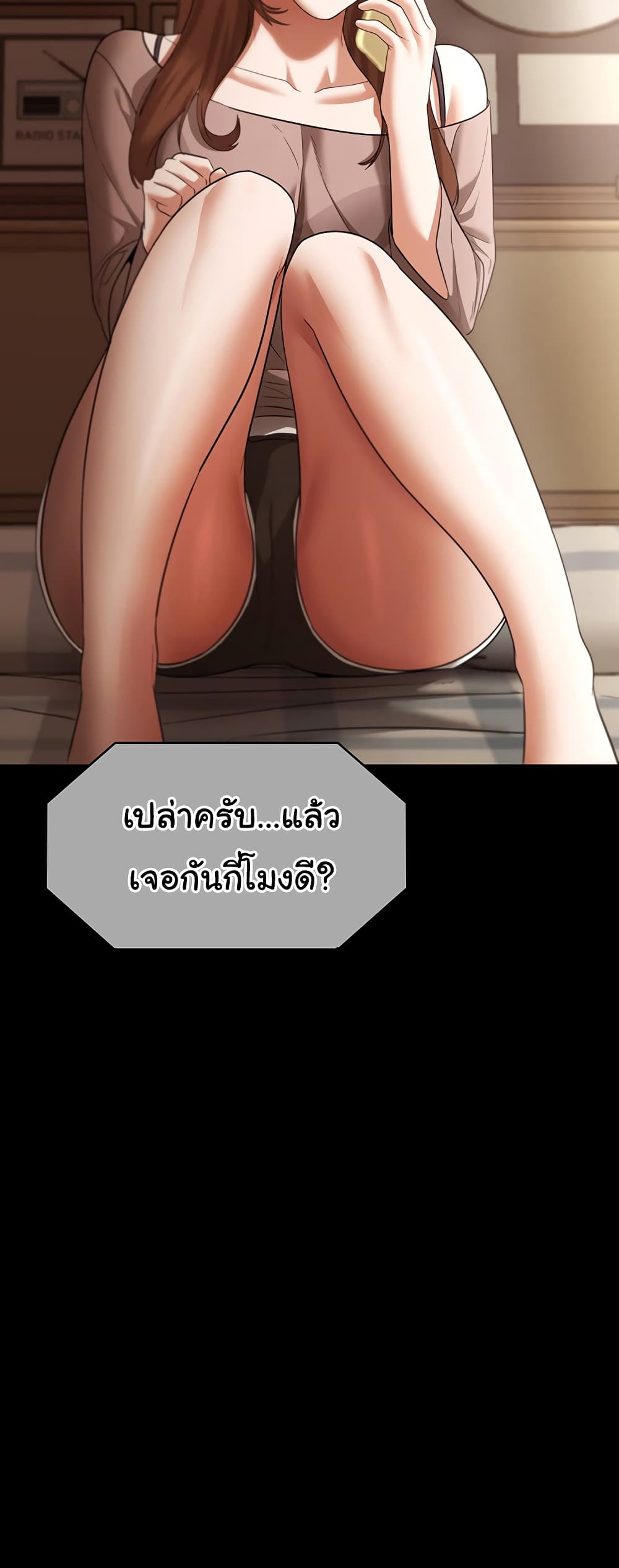 หน้า 24