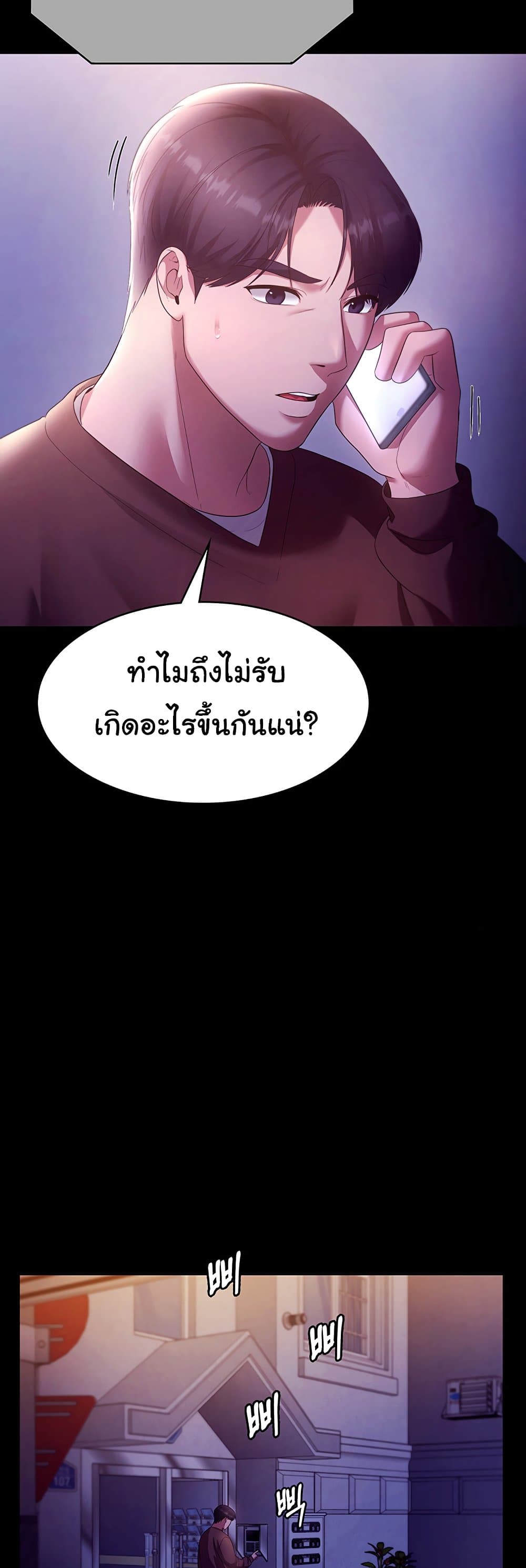 หน้า 31
