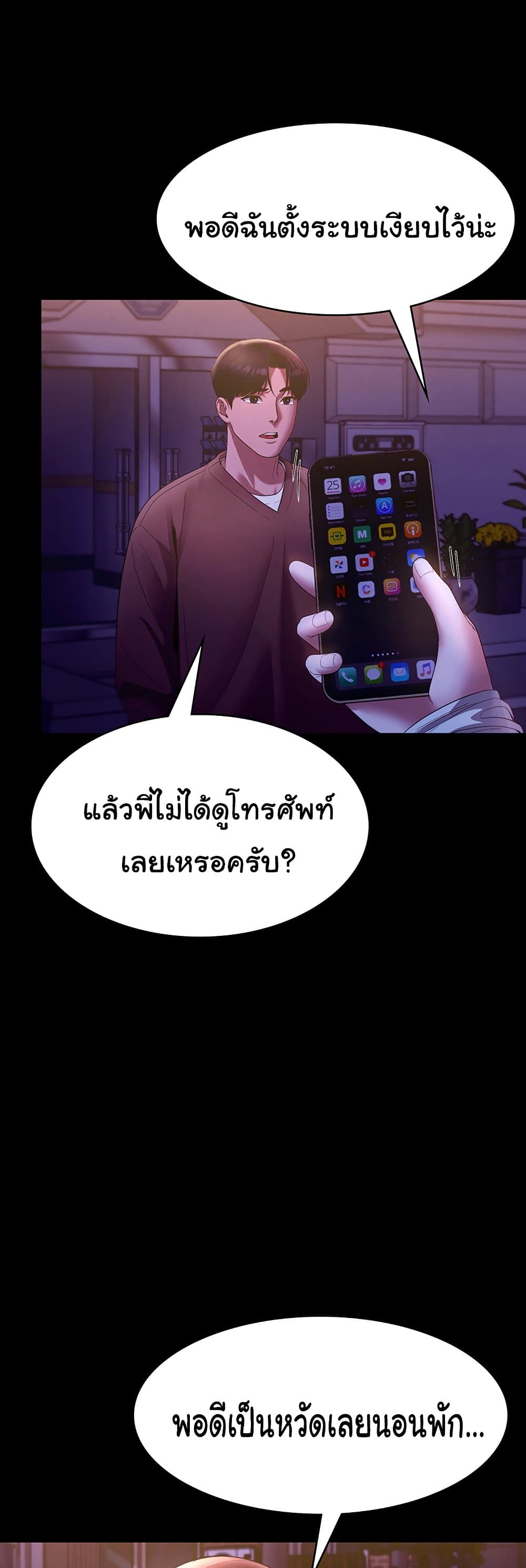 หน้า 36