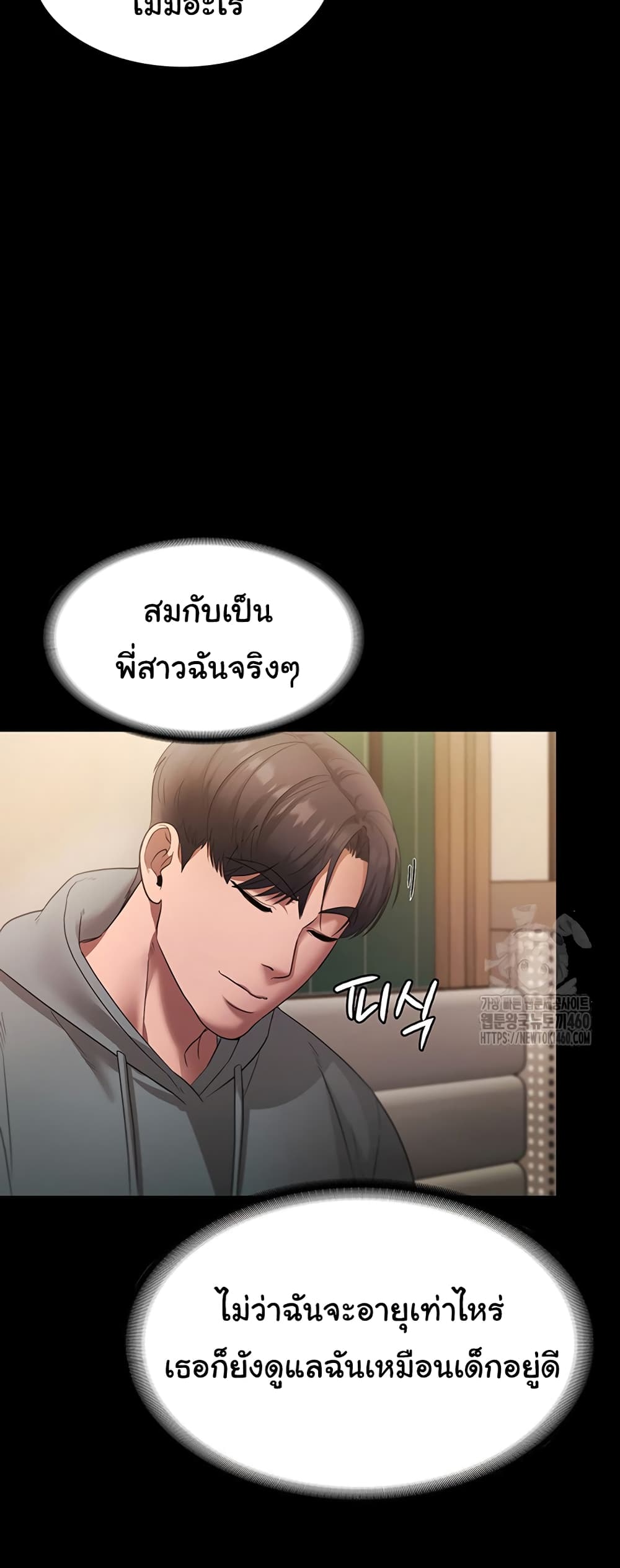 หน้า 38