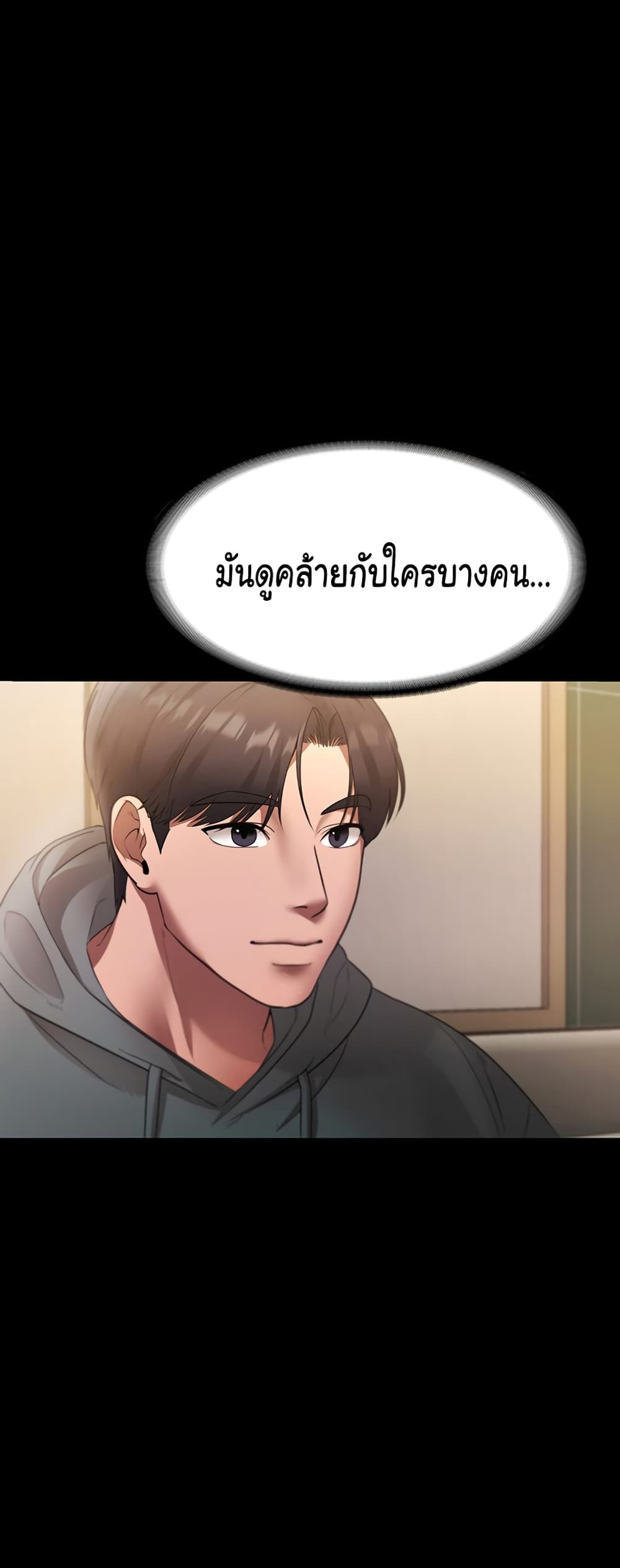 หน้า 39
