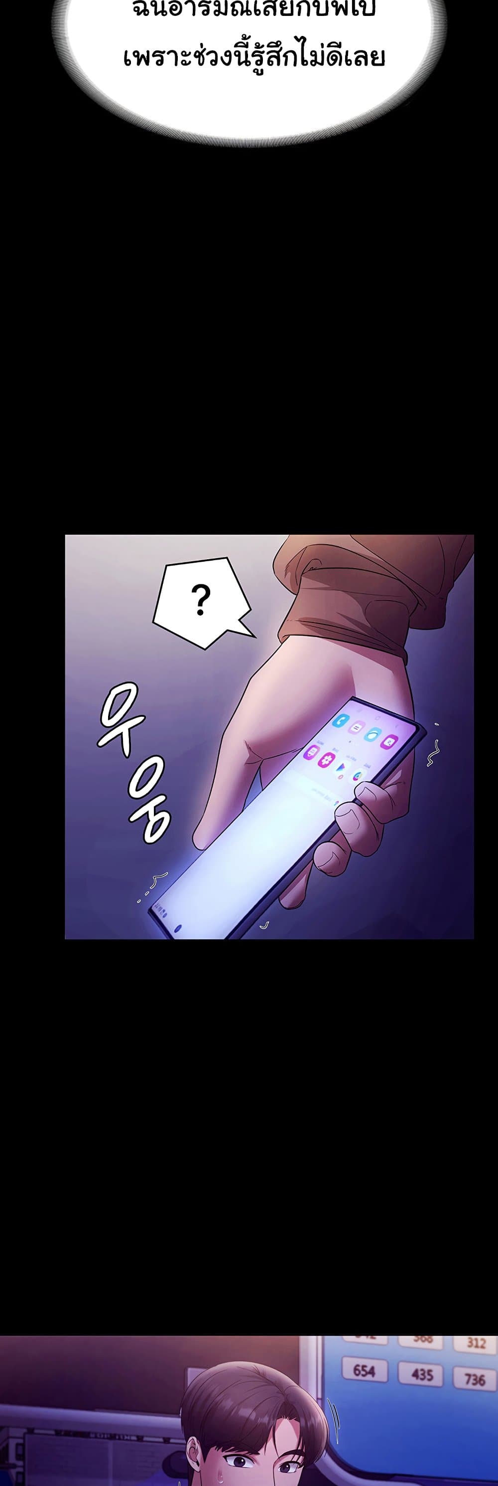 หน้า 49