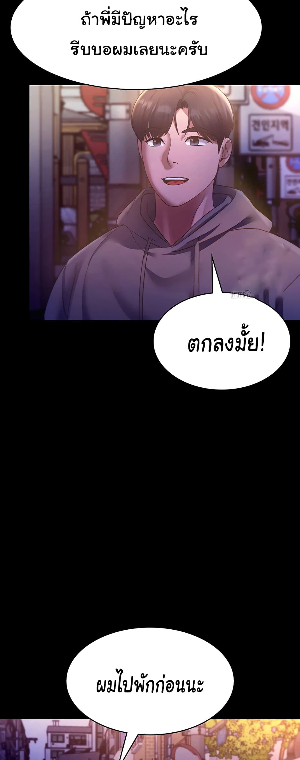 หน้า 54