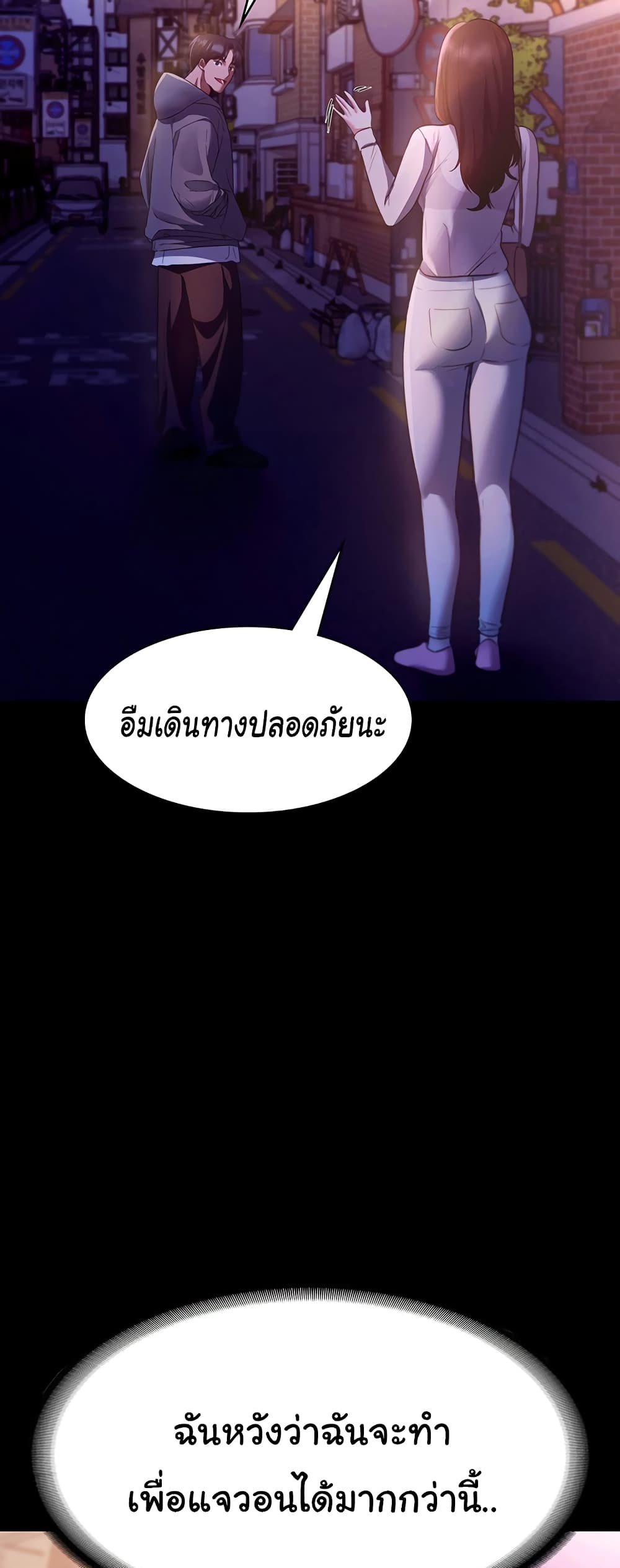 หน้า 55