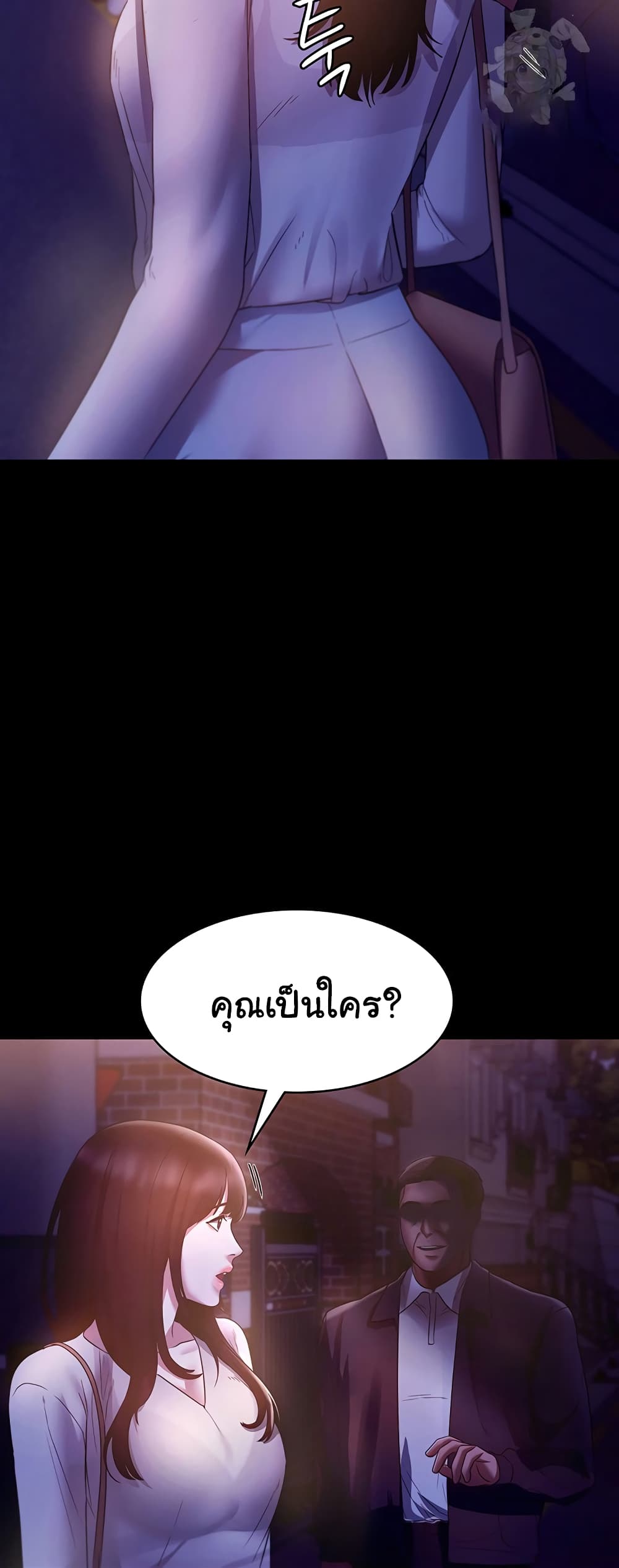 หน้า 58