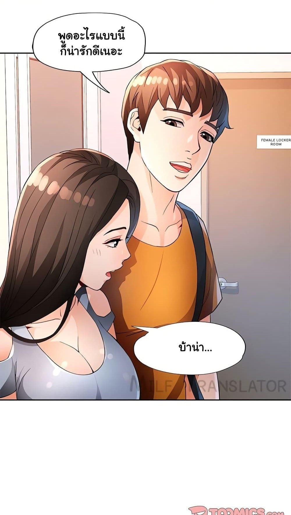 หน้า 1