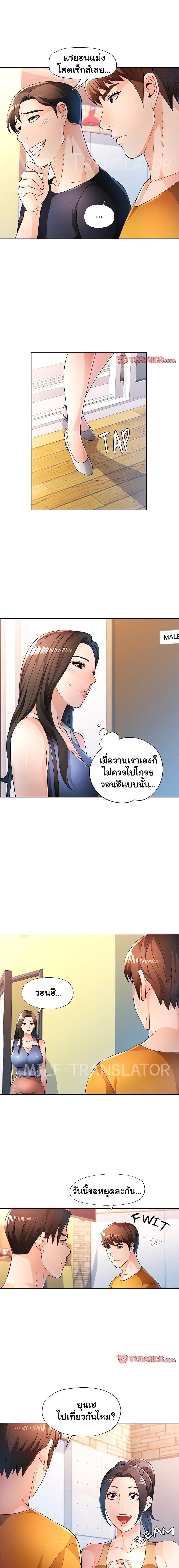 หน้า 1