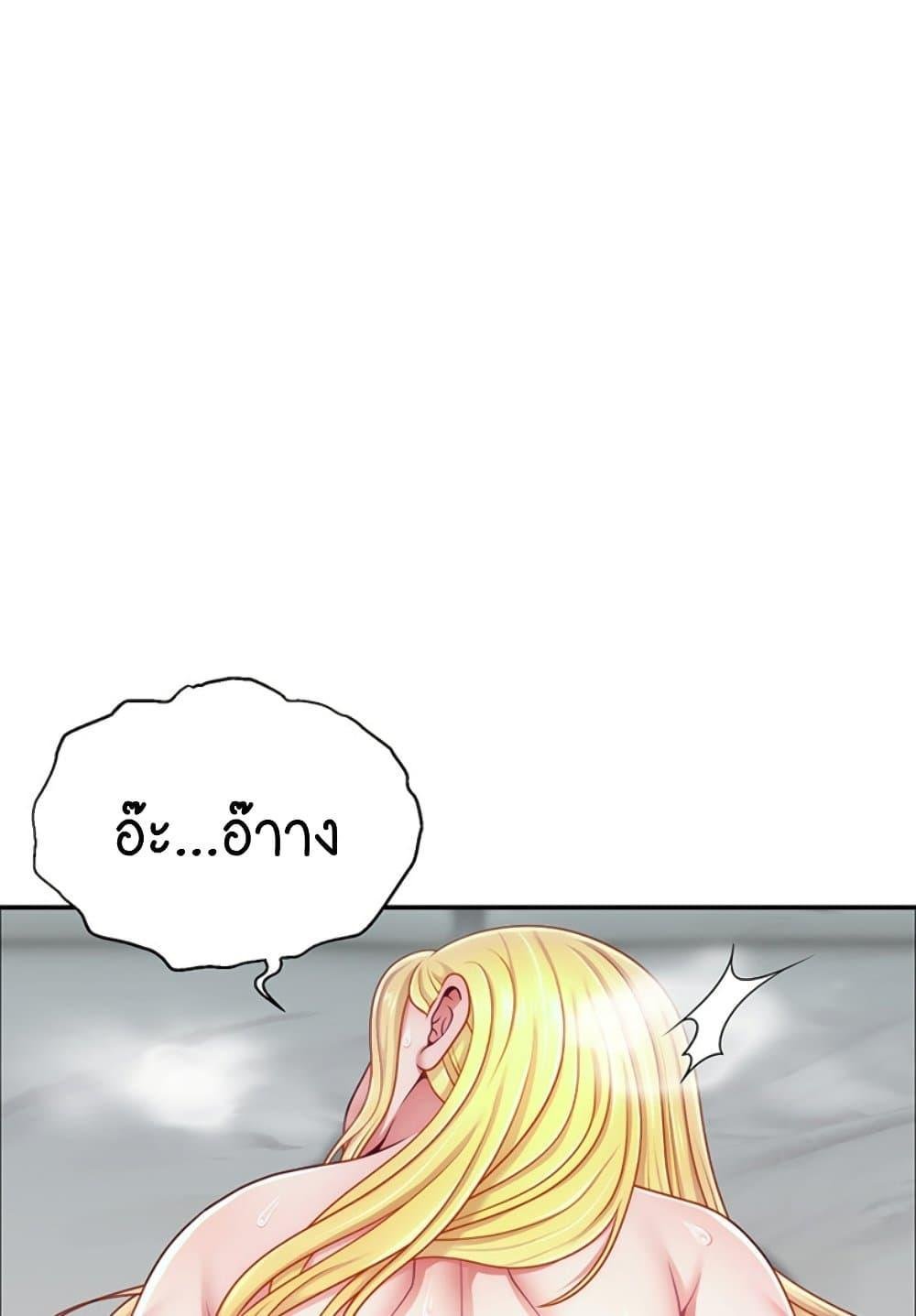หน้า 101