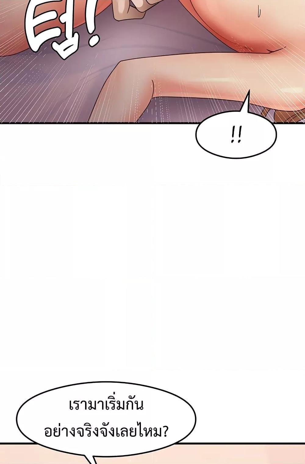 หน้า 101