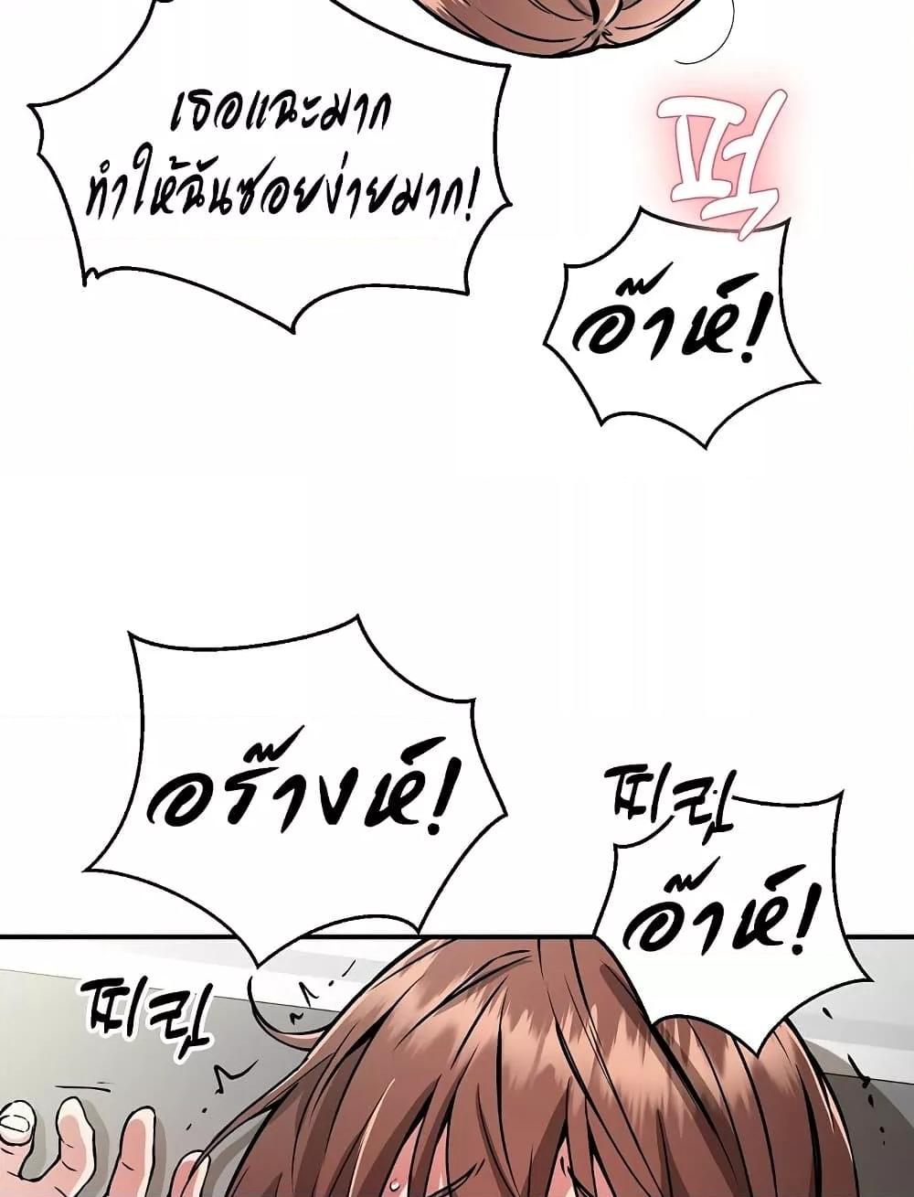 หน้า 102