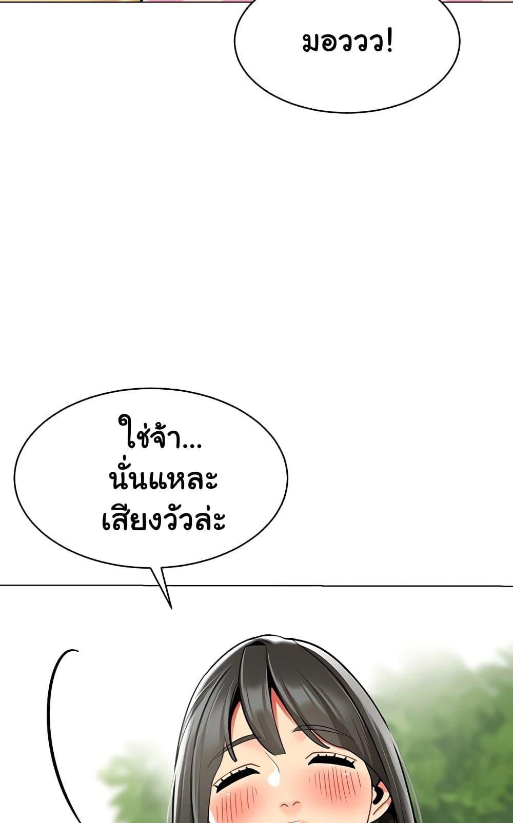 หน้า 102