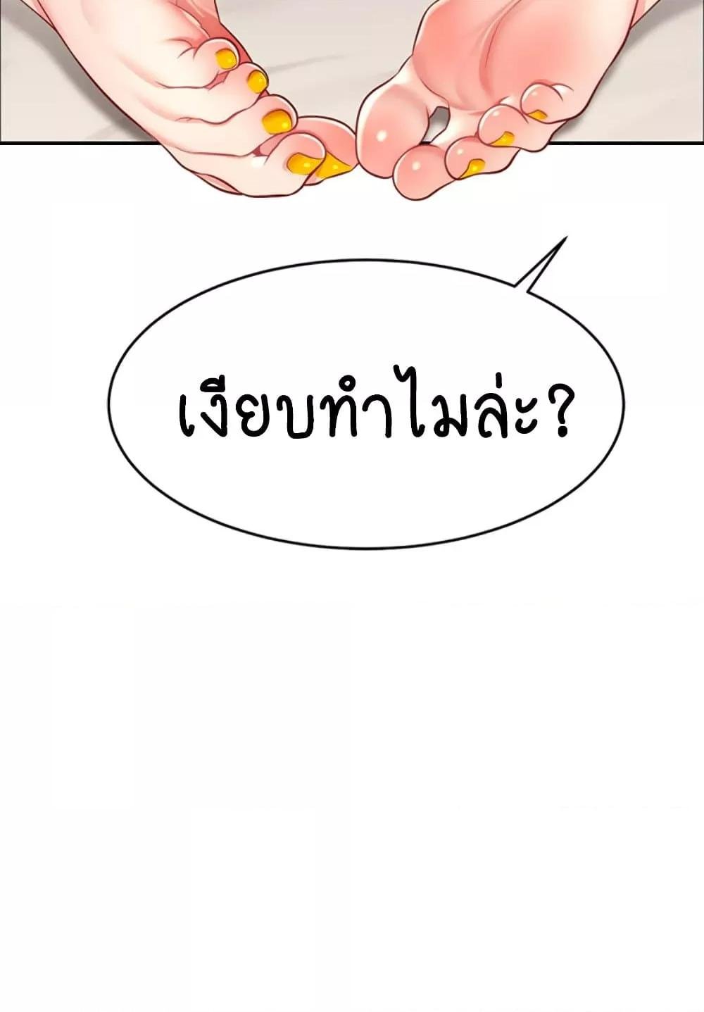หน้า 103