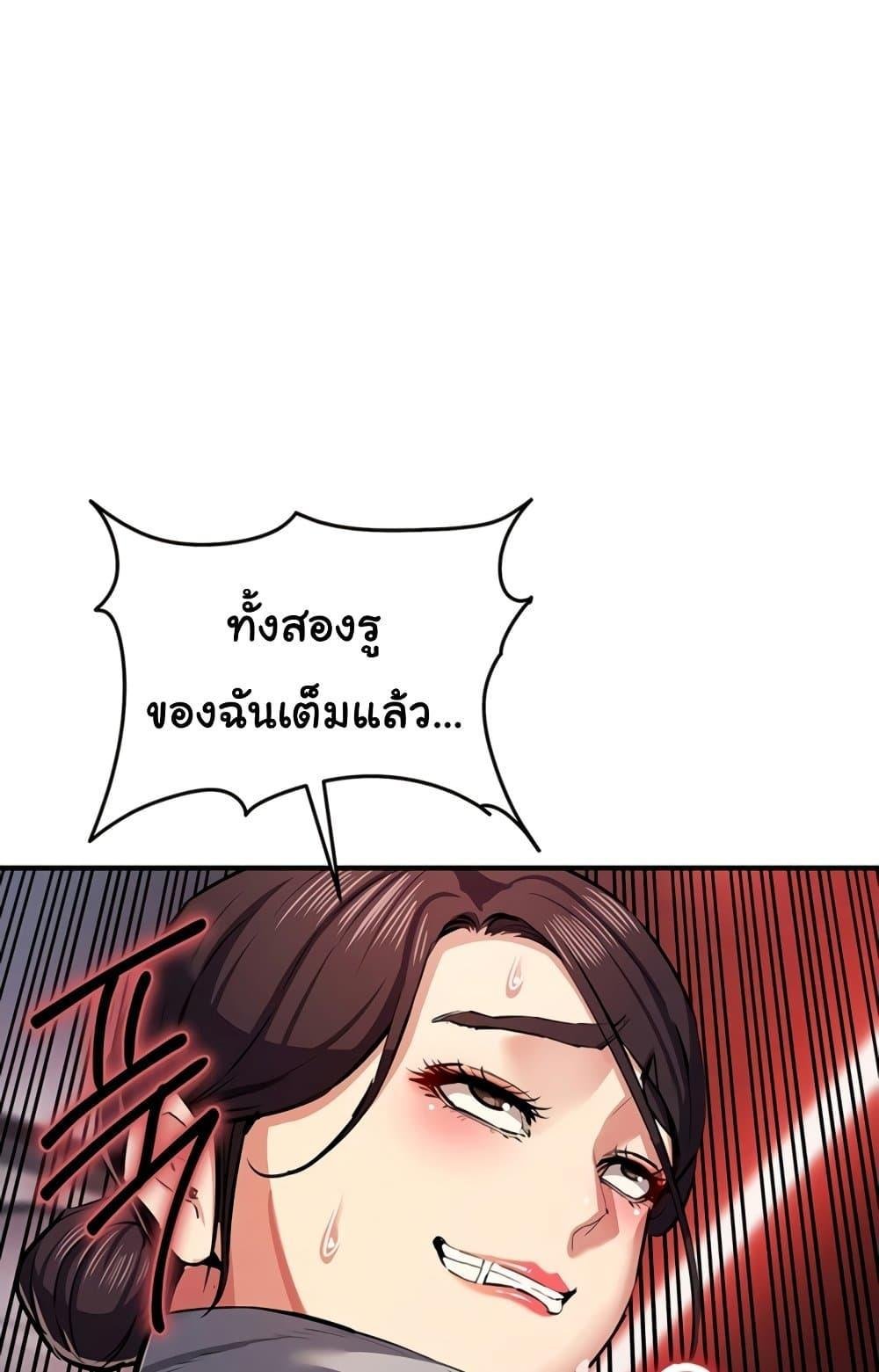หน้า 104