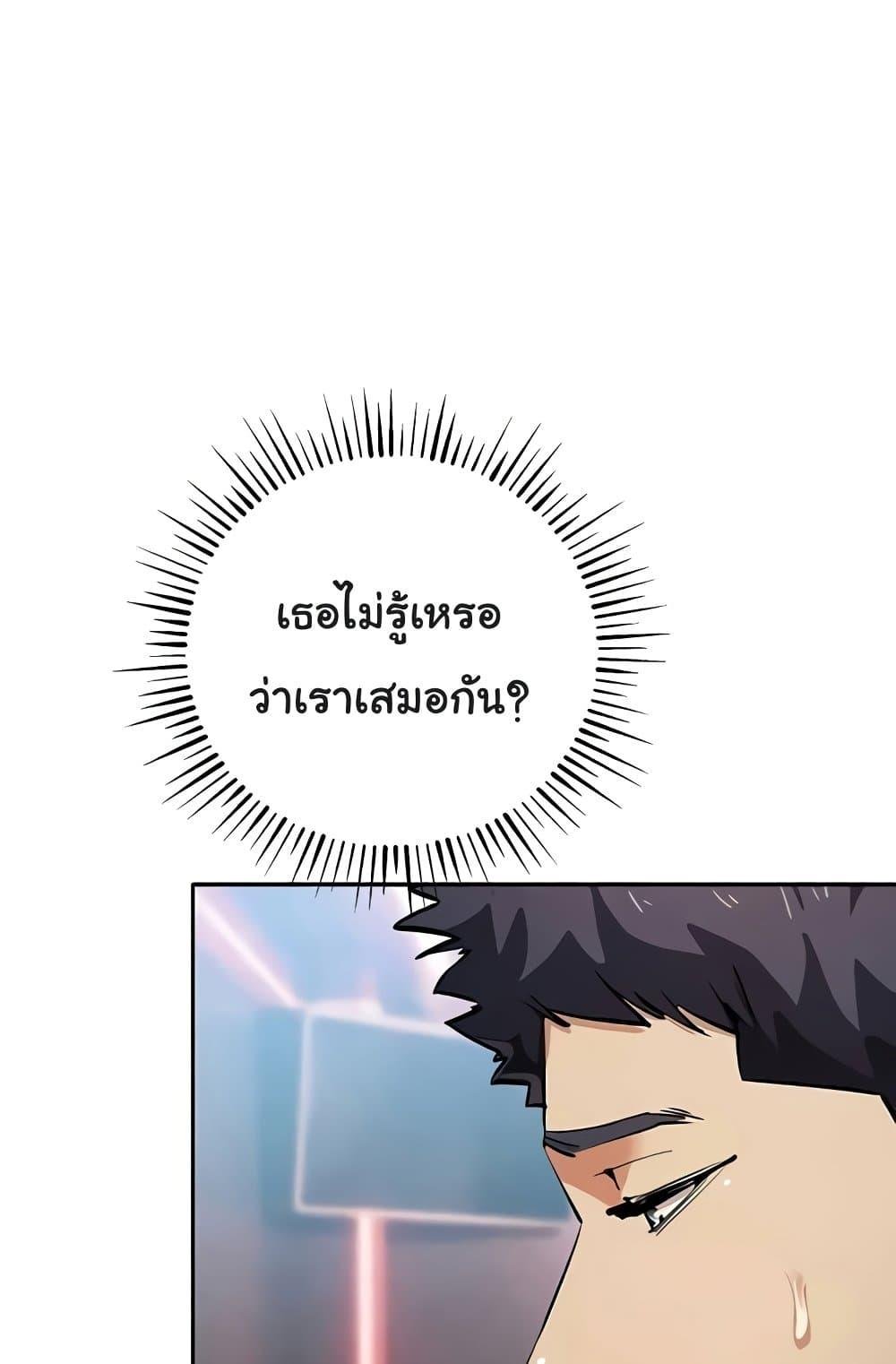หน้า 104